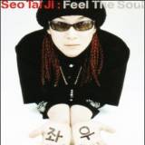 Seo Taiji : Feel the Soul